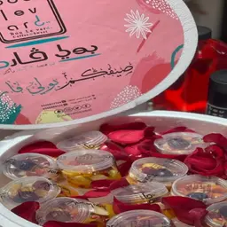 بوكس الفواكه المشكل